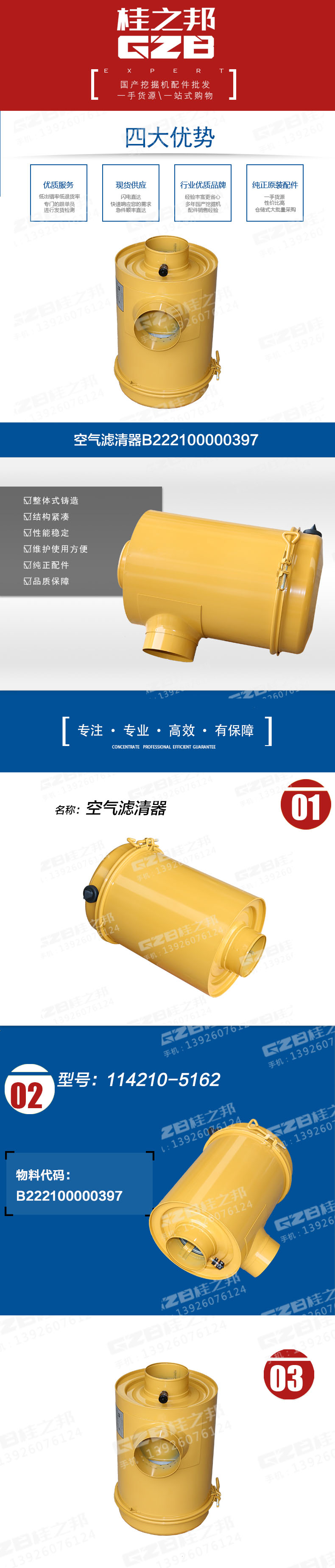 详情页