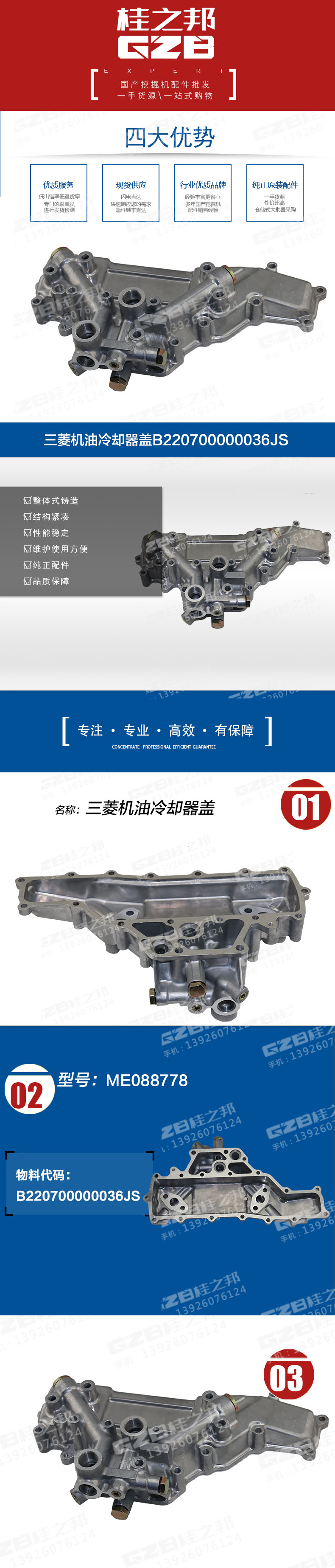 详情页
