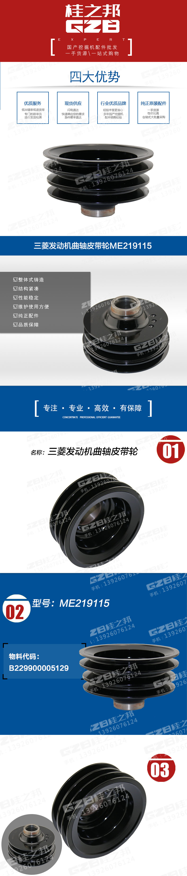 详情页