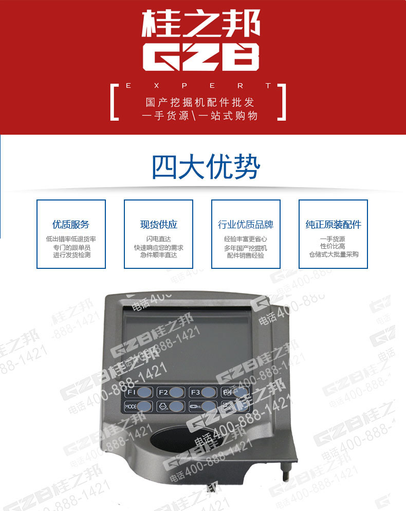 详情页