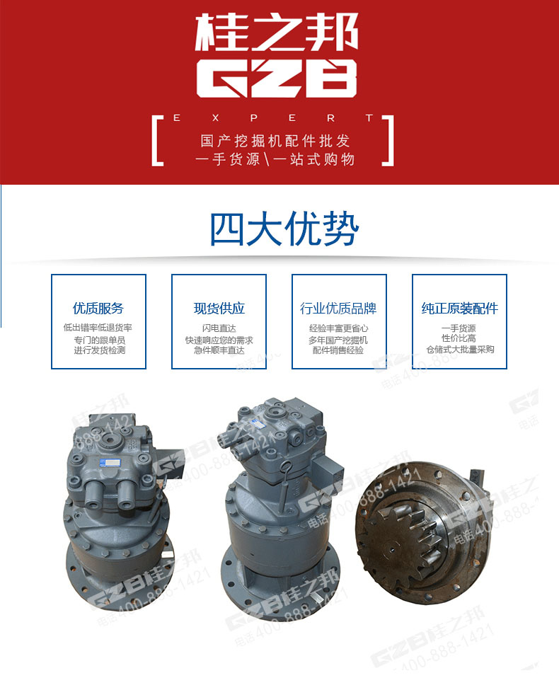 详情页